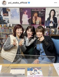 浅香唯インスタグラム＠yui_asaka_officialより