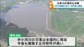 今後頻発の可能性も