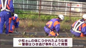 仙台市太白区の路上　２５歳の男性死亡　警察はひき逃げ事件として捜査