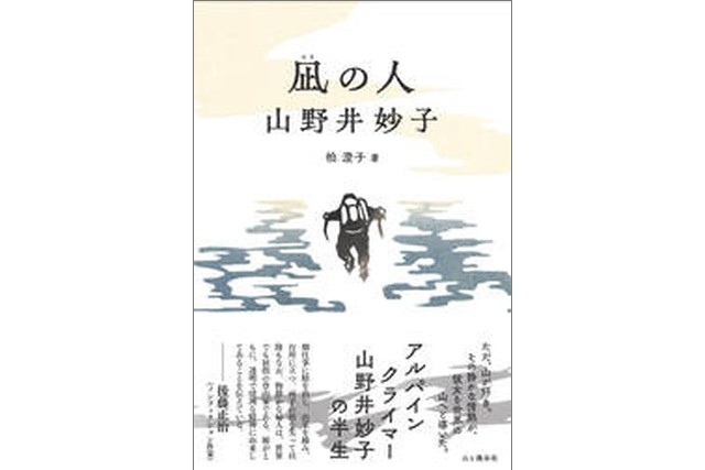 変わる日本語、それでも変わらない日本語』をプレゼント