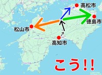 いったん四国中央市に出るのです（ニュニュ提供）