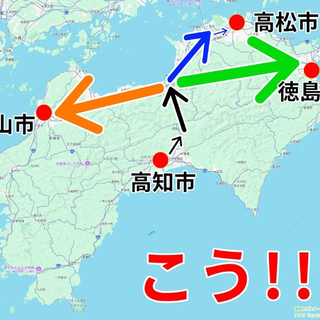 いったん四国中央市に出るのです（ニュニュ提供）