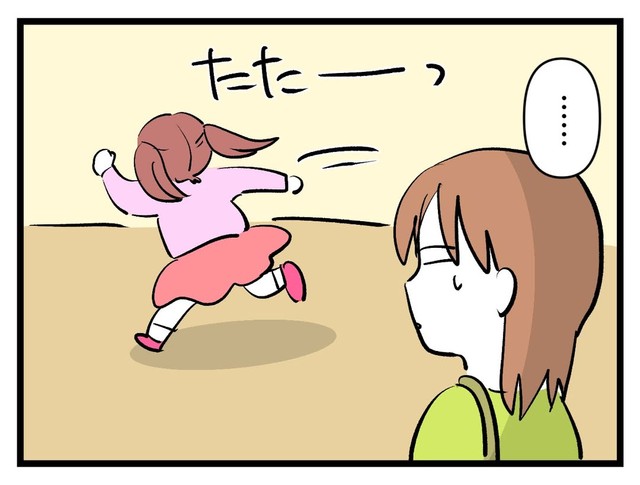【漫画】『タダより安いものはない！』14（神谷もちさん提供）