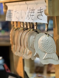 店頭で販売中の「育てる革たい焼き」（提供：Leather Kakeiさん）