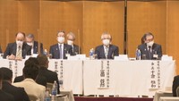 四国地域経済懇談会　高松市