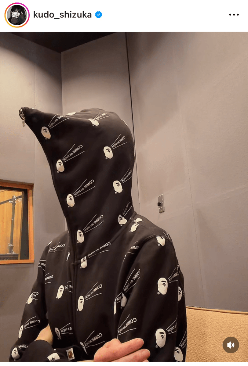 「休憩中の様子」（工藤静香（Kudo_shizuka）さんのインスタグラムより）