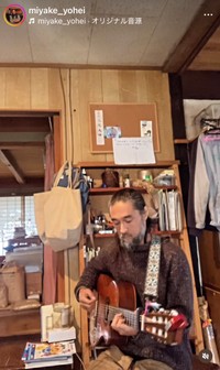 三宅洋平（@miyake_yohei）さんのインスタグラムより