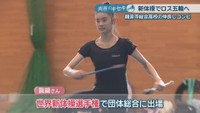 眞鍋凛さん