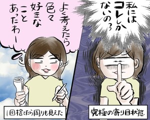 真船佳奈さんのイラストギャラリー