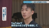 山田中学校3年／立花碧芭さん