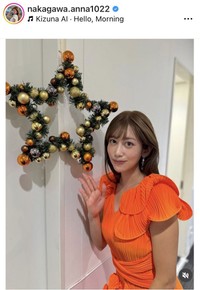 中川安奈アナウンサーのインスタグラム＠nakagawa.anna1022より