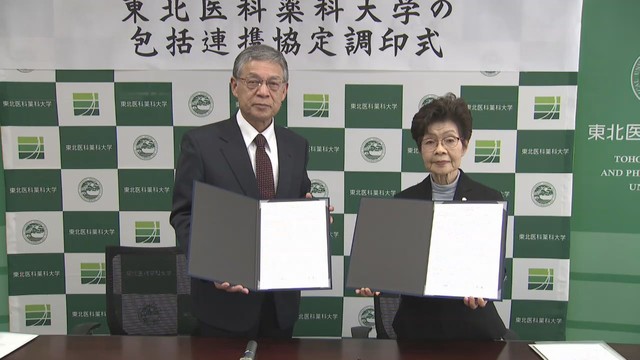 医療人材の育成を　東北医科薬科大学と聖ウルスラ学院英智高校が協定