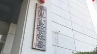 「ニセ警察詐欺」で技能実習生の男を逮捕　小豆郡の男性から44万円だまし取った疑い　香川