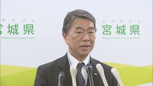 村井宮城県知事が下垂体腺腫の手術で入院へ