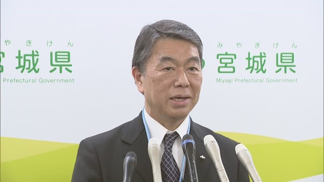 村井宮城県知事が下垂体腺腫の手術で入院へ
