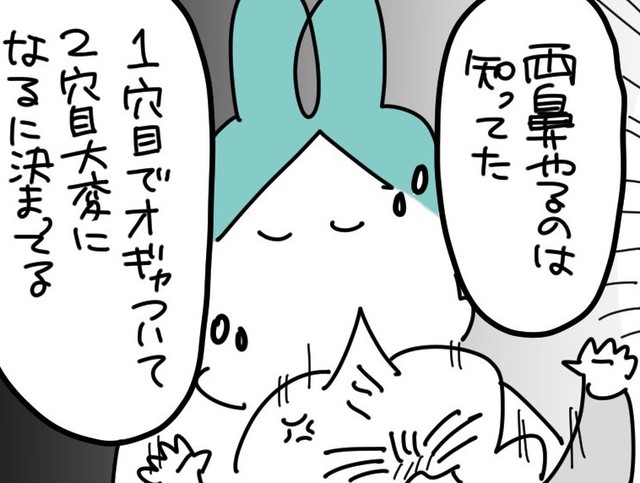 「そんなに泣いたら鼻水でフルミスト流れちゃうのでは…」と心配になる（んぎまむさん提供）