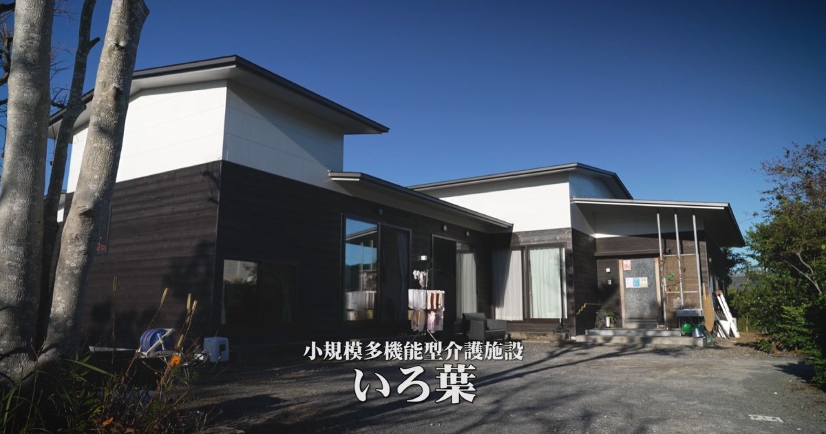 介護施設は介護だけかーー過疎化に高齢化、耕作放棄地が広がる故郷で畑