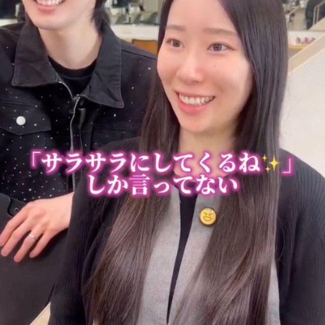 高校に時代にショートにしたら「こけし」になってしまい、トラウマを抱えているお客様／レイジさん（@view_reiji）提供