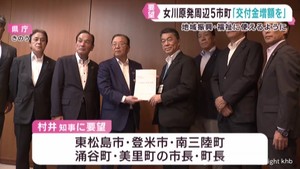 女川原発の周辺自治体　核燃料税交付金の増額を村井宮城県知事に要望
