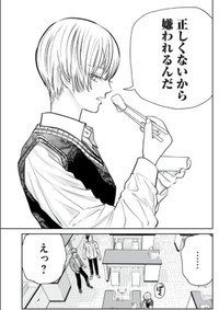 【漫画】『すぐに行動する派」は有利か不利か？反応閾値の話』10（小出もと貴さん提供）