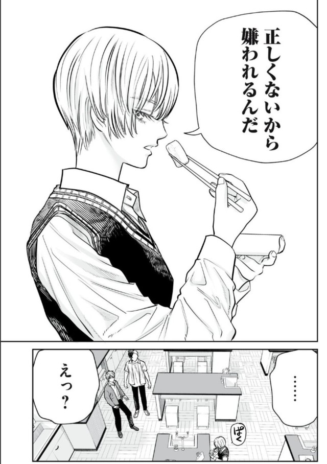 【漫画】『すぐに行動する派」は有利か不利か？反応閾値の話』10（小出もと貴さん提供）