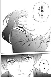 【漫画】『#2 隣の席の子が地雷系女子かと思ったらクソポジティブだった話』24（あたさわさん提供）