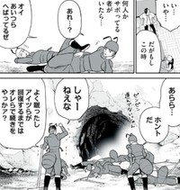 サボっている働きアリは危機に動く救世主でもある（小出もと貴さん提供）