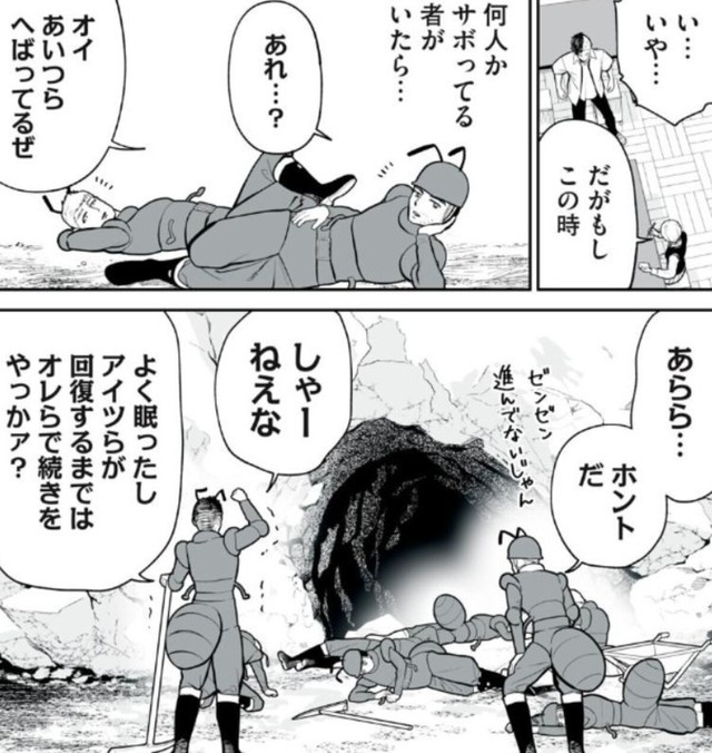 サボっている働きアリは危機に動く救世主でもある（小出もと貴さん提供）