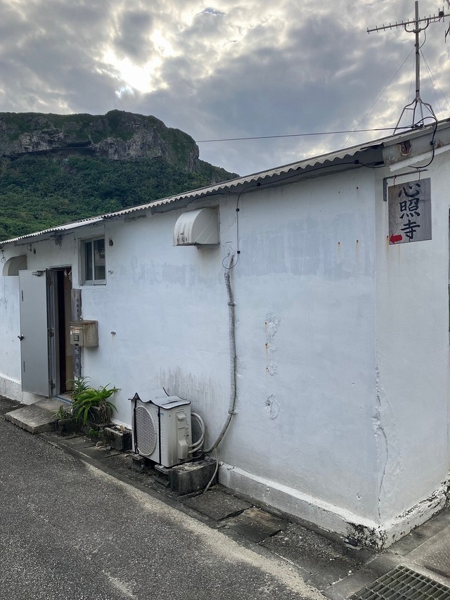 日本最西端の寺「心照寺」、中には護摩堂がある