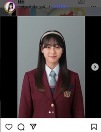 宮下結衣のインスタグラム＠miyashita_yui_より