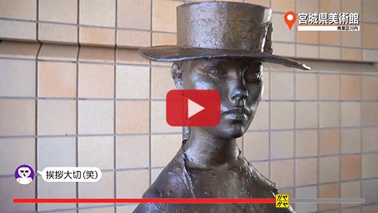 #125宮城県美術館 周辺