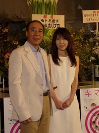 モト冬樹と武東由美夫妻(2010年)