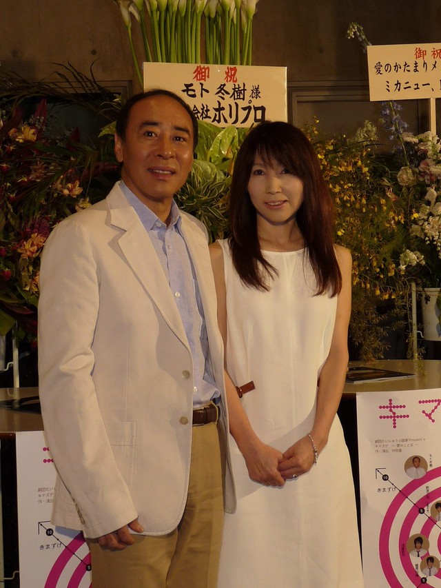 モト冬樹と武東由美夫妻(2010年)
