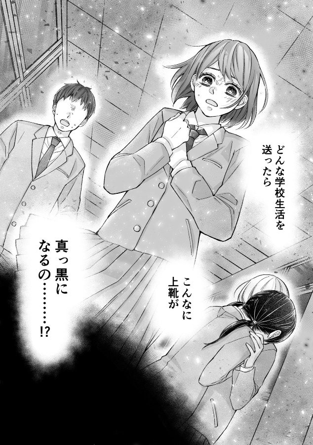 漫画 主婦あるあるを描く 少女漫画ぽく愚痴る が話題 現実感溢れるセリフをゆるふわキャラが語ると ギャップに爆笑 まいどなニュース 漫画 主婦あるあるを描く 少女漫画ぽく愚痴る が話題 現実感溢れるセリフをゆるふわキャラが語ると ギャップに爆笑 まいどなニュース