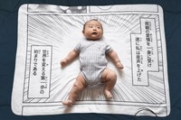 「両親の愛情を一身に受け遂に私は産声を上げた」。まさに漫画の主人公の雰囲気が漂っています。