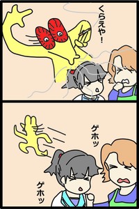 14／20P（くそや商店さん提供）