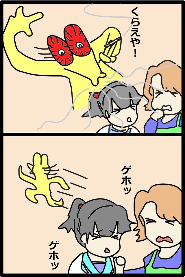 14／20P（くそや商店さん提供）