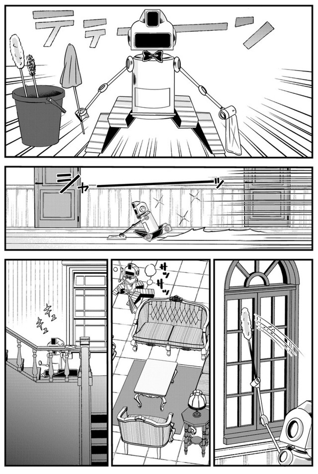 【漫画】『まりん信じられる』5（伊田チヨ子さん提供）