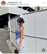 山田あいインスタグラム＠.yamada.aiii._より