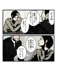 【漫画】『嫌みを言われた時の夫の対処法』5（B.B軍曹さん提供）