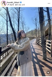 黒木ひかりインスタグラム＠kuroki_hikariより