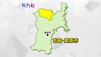 酒酔い運転の疑いで中学校教諭の男逮捕　蛇行運転を通報され発覚　宮城・栗原市