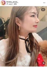 14日の安西ひろこインスタグラム＠hiroko_anzai_より
