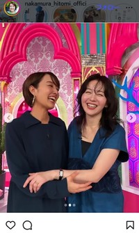 中村仁美アナのインスタグラム＠nakamura_hitomi_officialより