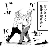 【漫画】『ハリウッド映画あるある』11（長谷川和志さん提供）