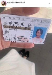 西田麻衣インスタグラム(@mai.nishida.official)より