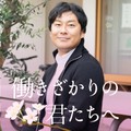 何かやりたい、でも見つからない。その「熱」は投資に値する　ベンチャーキャピタリスト・佐俣アンリさん