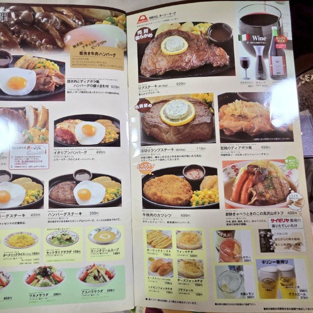 （ここしょーさん提供）