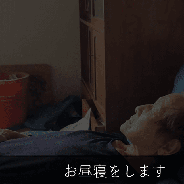お昼ごはんの後はお昼寝。（画像提供：きのえのプレイランド）