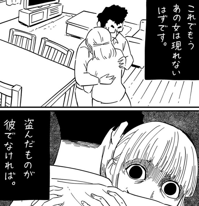 一軒家であることから彼には家族がいたのかも…（しろやぎ秋吾さん提供）